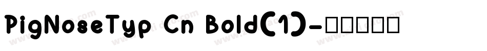 PigNoseTyp Cn Bold(1)字体转换